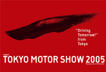 Tokyo Motor Show 2005.