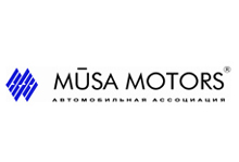Компания Musa-Motors предлагает своим клиентам новую специальную программу кредитования автомобилей.