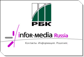 15 декабря  2004г, пройдет всероссийская конференция «Иномарки в России».