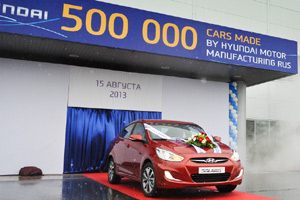 Завод Hyundai в Санкт-Петербурге выпустил 500 000-й автомобиль