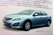 Mazda6 - время обновлять