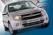 АвтоВАЗ прекратил прием заявок на Lada Granta 