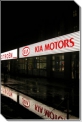 Группа компаний Автомир открыла дилерский центр, специализирующийся на продаже и обслуживании автомобилей Kia и Citroen.