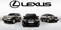 Lexus на отличных условиях