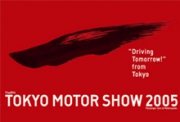 Tokyo Motor Show 2005.