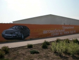 7 августа, Москва, Крокус-Сити - Ауди Россия провела  Грандиозные автомобильные гонки на новом  Audi A6.