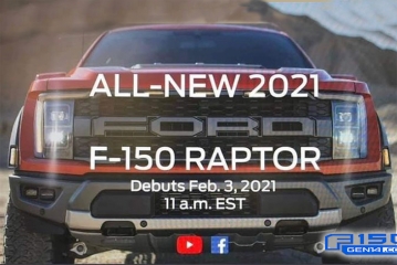 Ford анонсировал «заряженный» пикап F-150 Raptor