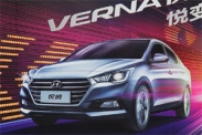 Китайцы показали новый Hyundai Solaris
