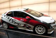Honda объявляет о выходе нового Civic Type R