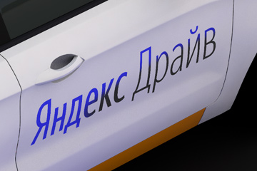 «Яндекс» запустит собственный сервис каршеринга