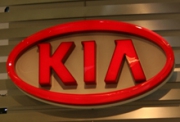 Kia на Международном Автомобильном Салоне во Франкфурте.