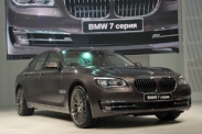 BMW на Московском автосалоне 
