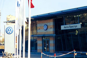Оценка дилерского центра Авто-Престус – Volkswagen