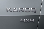 Новый кроссовер Skoda получит название Karoq