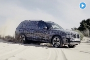 Новый BMW X7: первый видеоролик