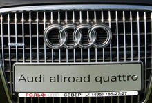 Лучший дилер двух столиц представляет новый Audi A6 allroad.