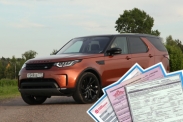 Land Rover Discovery: По карману ли дискотека?