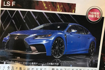 Lexus представит в Токио «заряженный» седан LS F