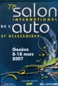 77-й международный автосалон в Женеве открыт