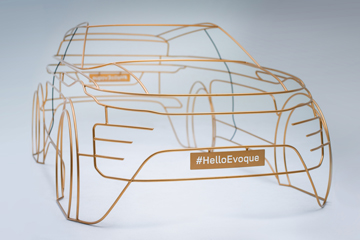Новый Range Rover Evoque представят 22 ноября