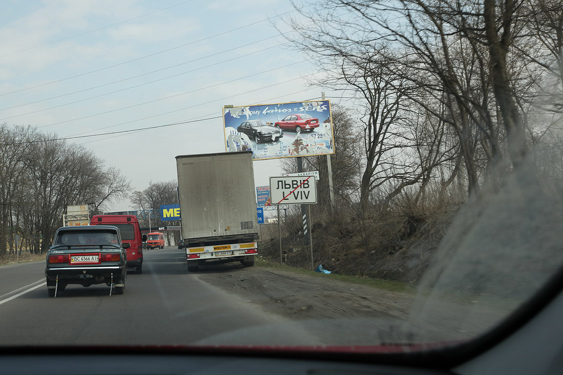 В город Львов на Peugeot 308