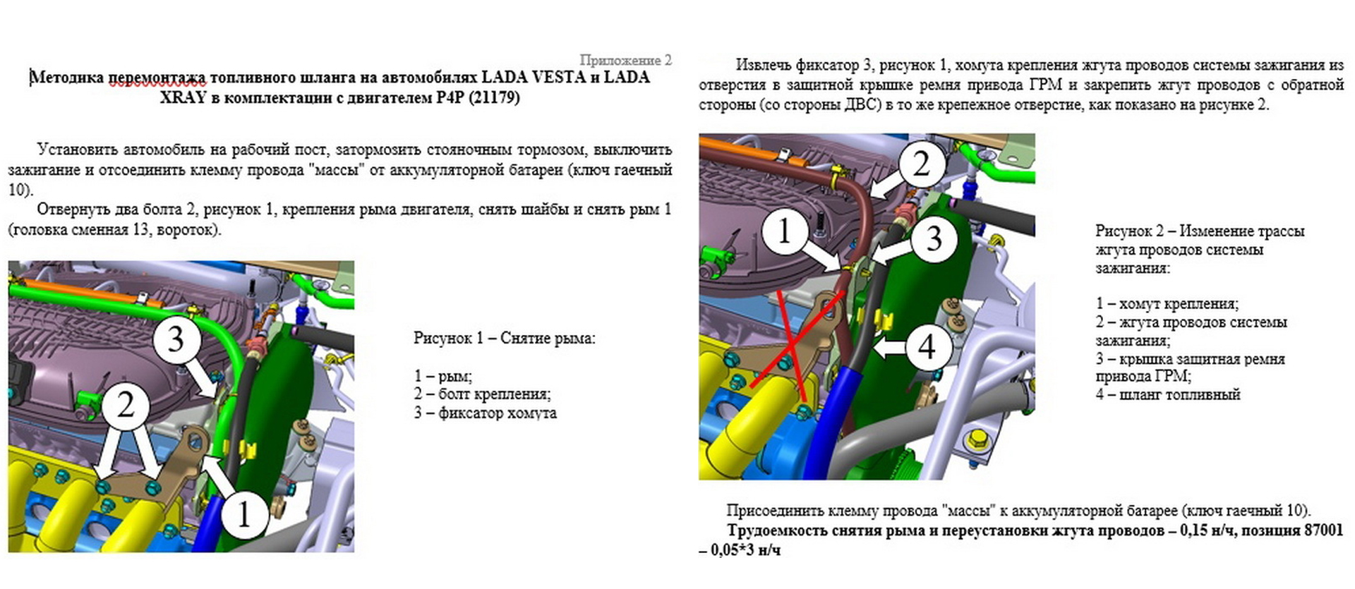 АвтоВАЗ отзывает свыше 90 тысяч автомобилей