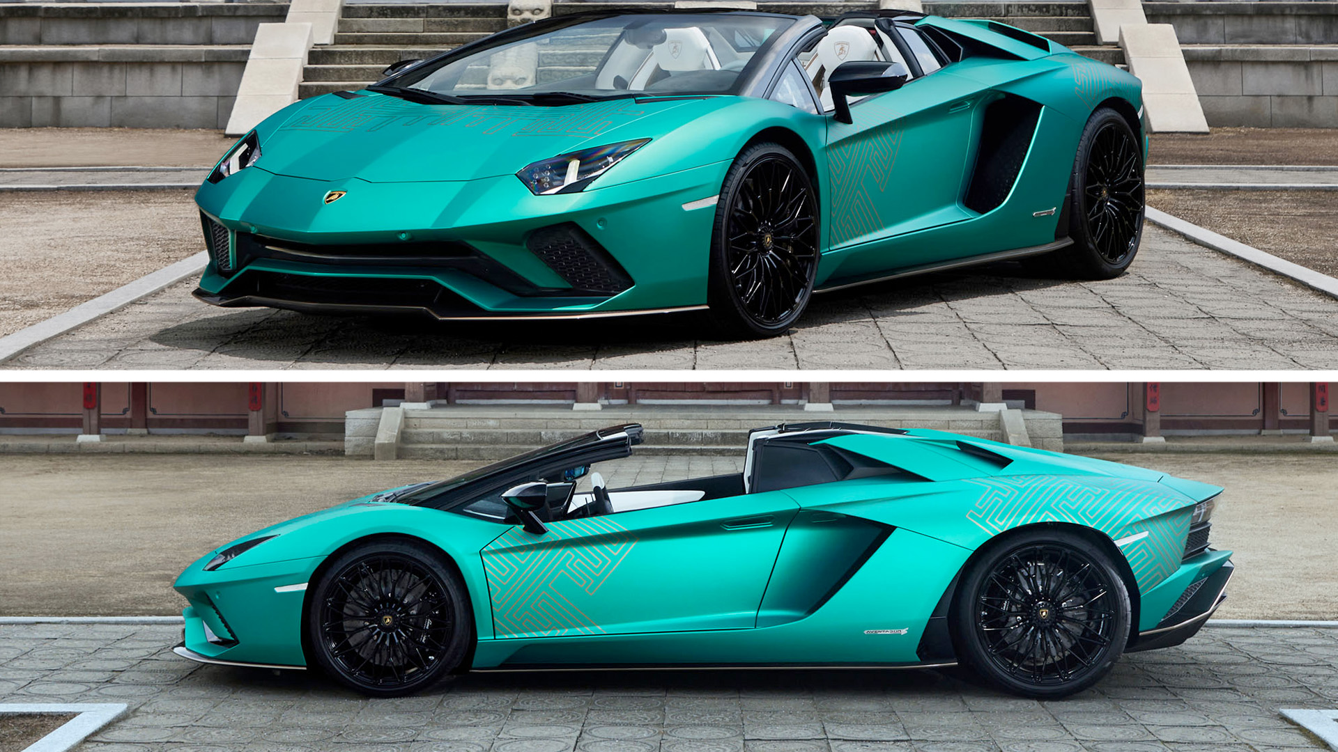 Lamborghini Aventador S Korean Special Series Green